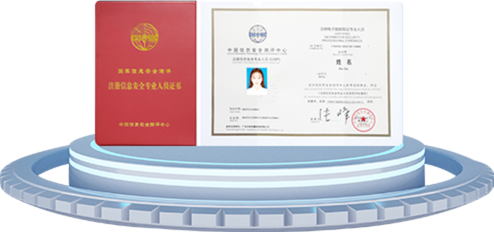 中科实数