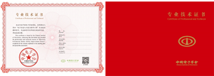 中科实数